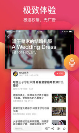 56视频app(4)