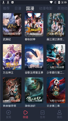58动漫(2)