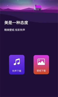 壁纸超人(4)