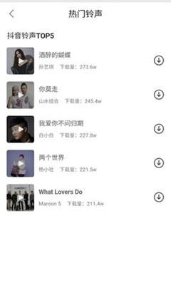 壁纸超人(2)