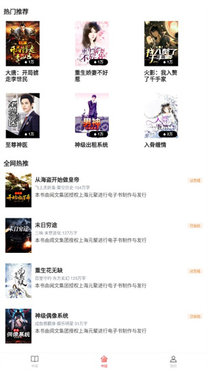樱桃小说(5)