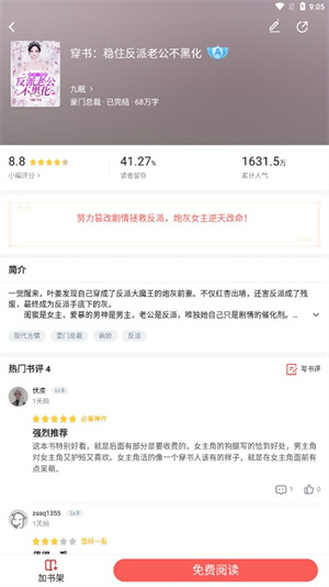 樱桃小说(6)