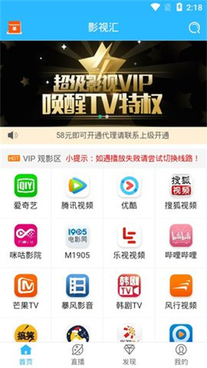影视汇(1)