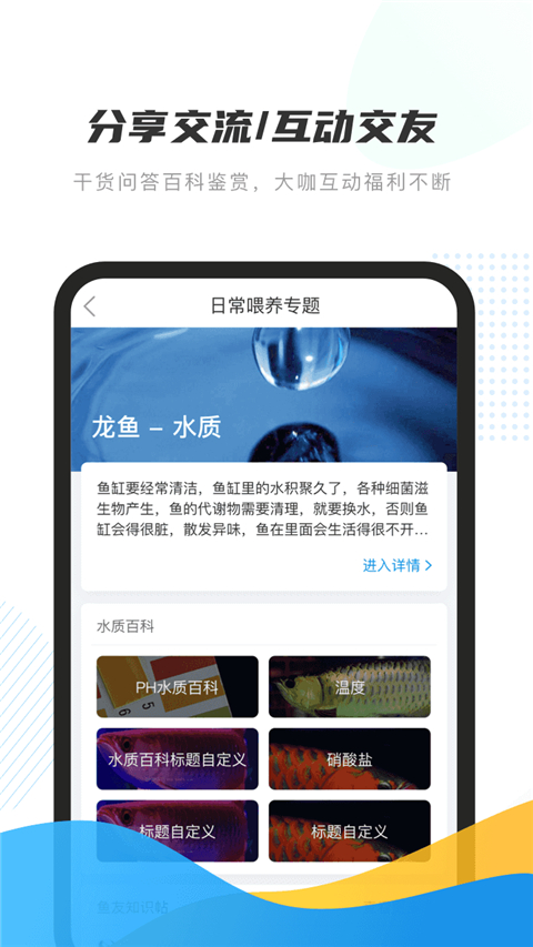 龙巅app(3)