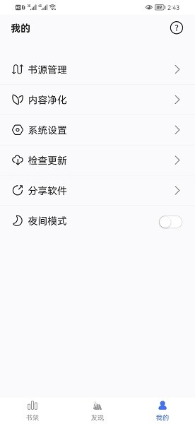冰川小说纯净版(1)