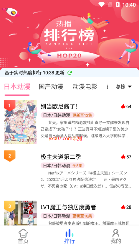 凌猫视频(2)