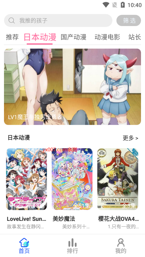 凌猫视频(4)