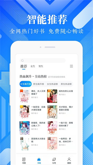 波波免费小说(3)