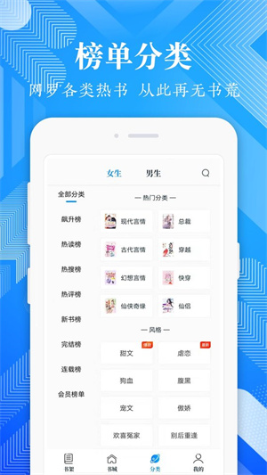 波波免费小说(2)