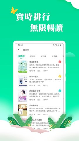 龙猫小说最新版(1)