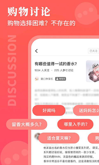 路口app(3)