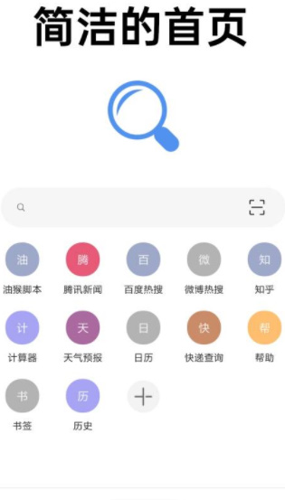 eie浏览器app(3)