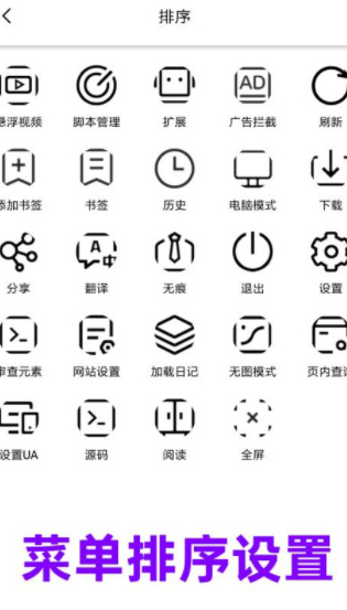 eie浏览器app(2)