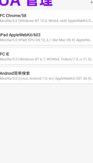 eie浏览器app(1)