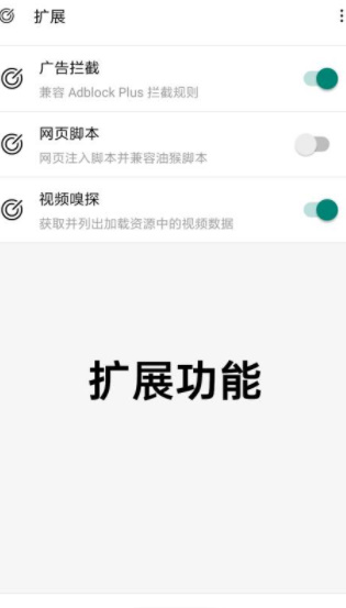 eie浏览器app(4)