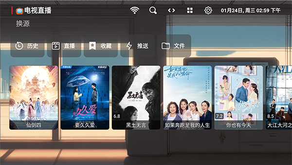 emo影视盒子(3)
