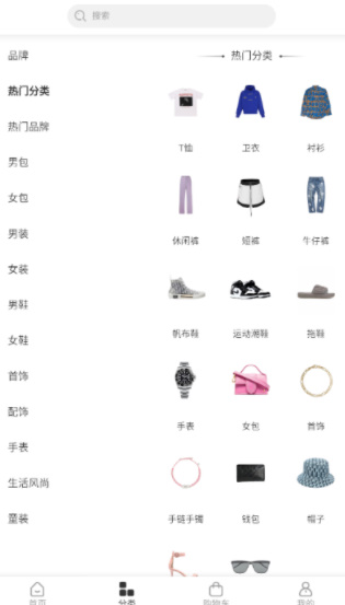 FAKER潮品app(3)