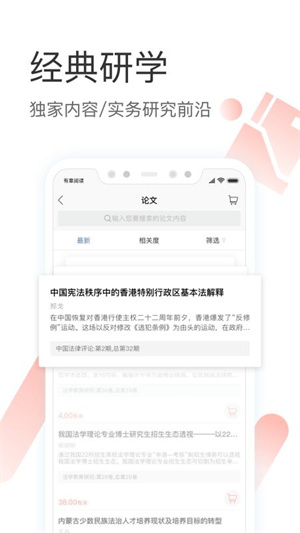 有章阅读app(3)