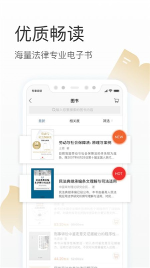 有章阅读app(2)