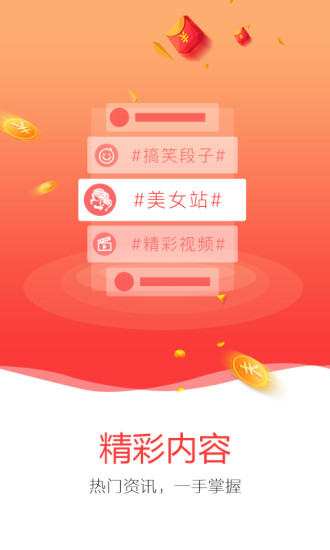 麻雀浏览器(2)