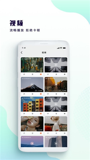 绿雾影视(3)