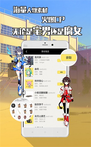 不画漫画(2)