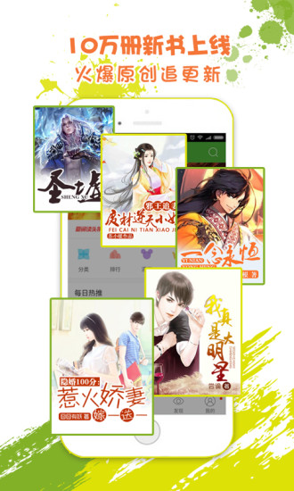 i悦读(1)