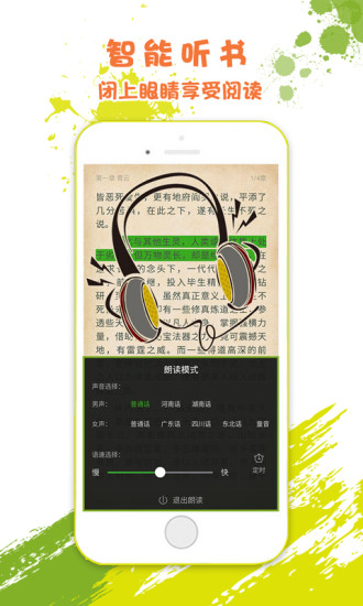 i悦读(2)