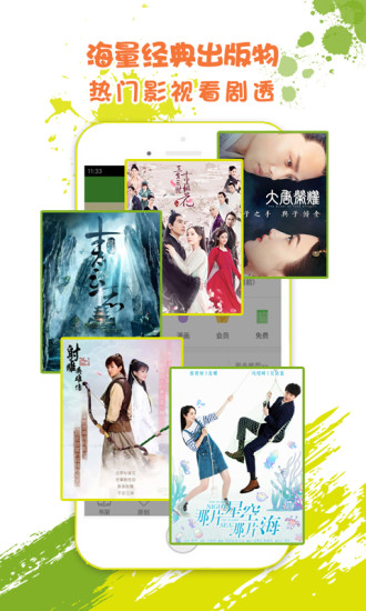 i悦读(4)