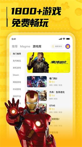布卡云电脑app(1)