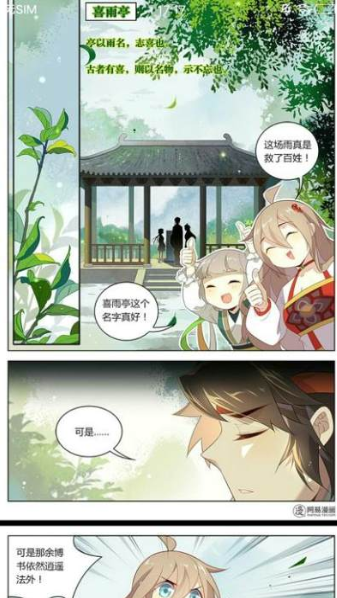 漫画王(1)