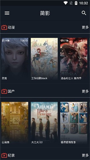 简影app(1)