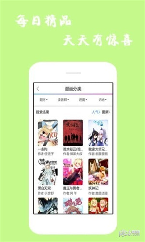 漫画库(1)