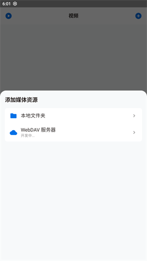 椒盐视频(1)