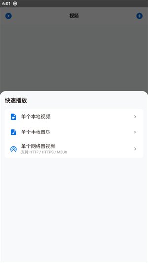 椒盐视频(2)