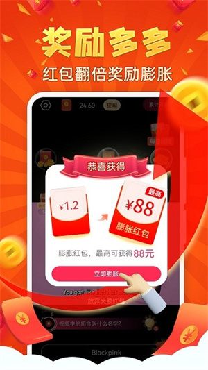 金曲刷多多(2)