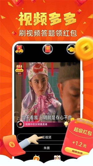 金曲刷多多(1)