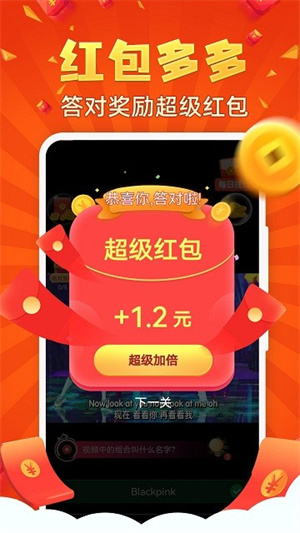 金曲刷多多(3)