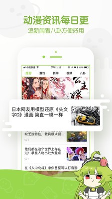 漫星漫画(3)