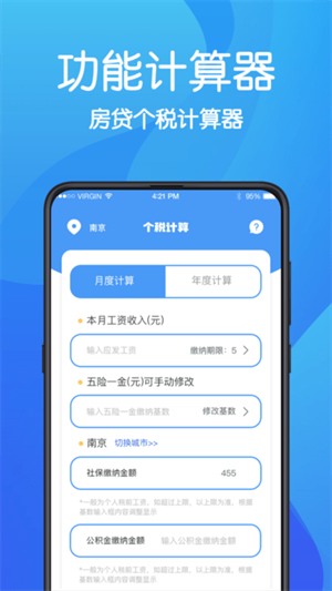 超级浏览器(2)