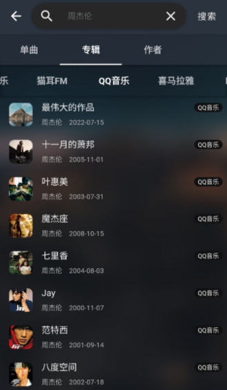 musicfree0.4.3(1)