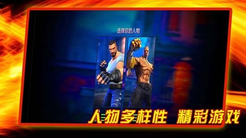 成为我的勇士手游(2)