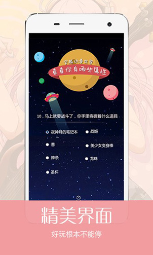 猫团动漫(3)