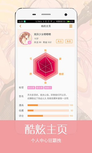 猫团动漫(1)