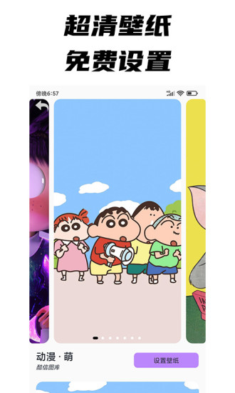 每日文摘(2)