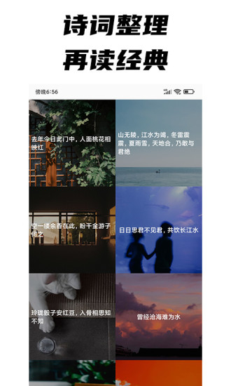 每日文摘(1)