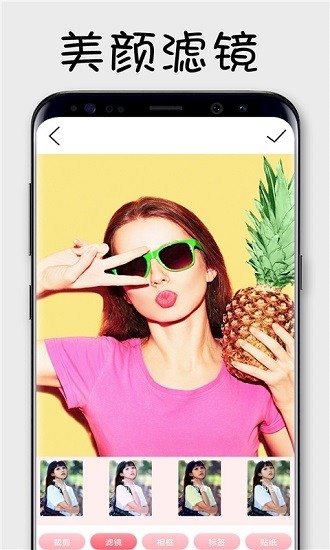 美拉相机手机版(2)