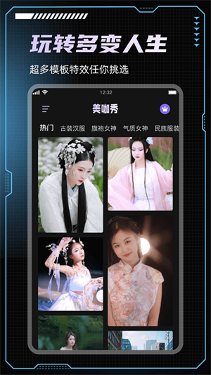 美咖秀(2)