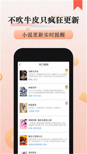 美阅小说(3)