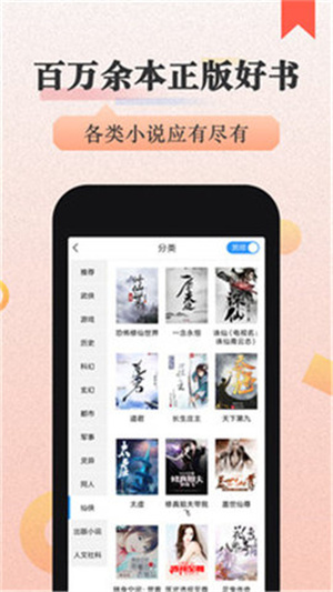 美阅小说(1)